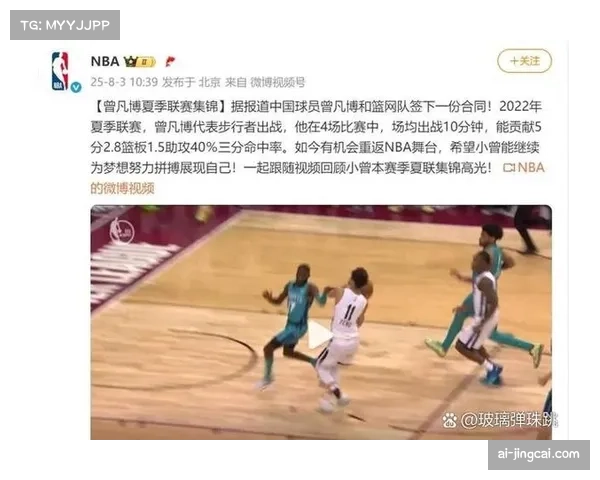 篮网未派小曾出战费尔南德斯轮换策略遭外界广泛质疑 篮网未派小曾出战费尔南德斯轮换策略遭外界广泛质疑